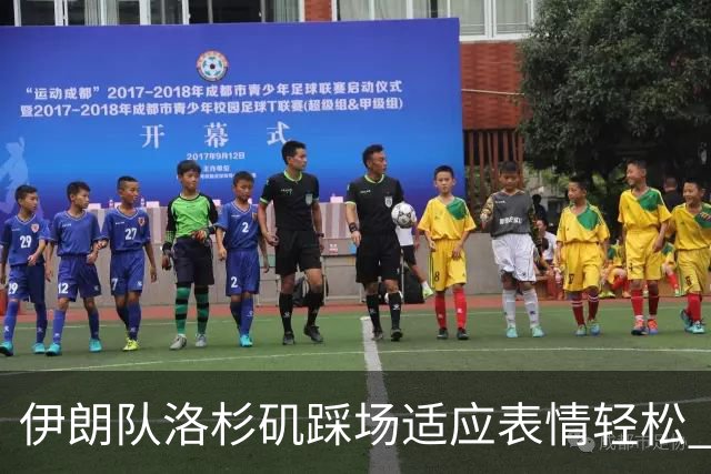 伊朗队洛杉矶踩场适应表情轻松 与挡板外记者们挥手致意
